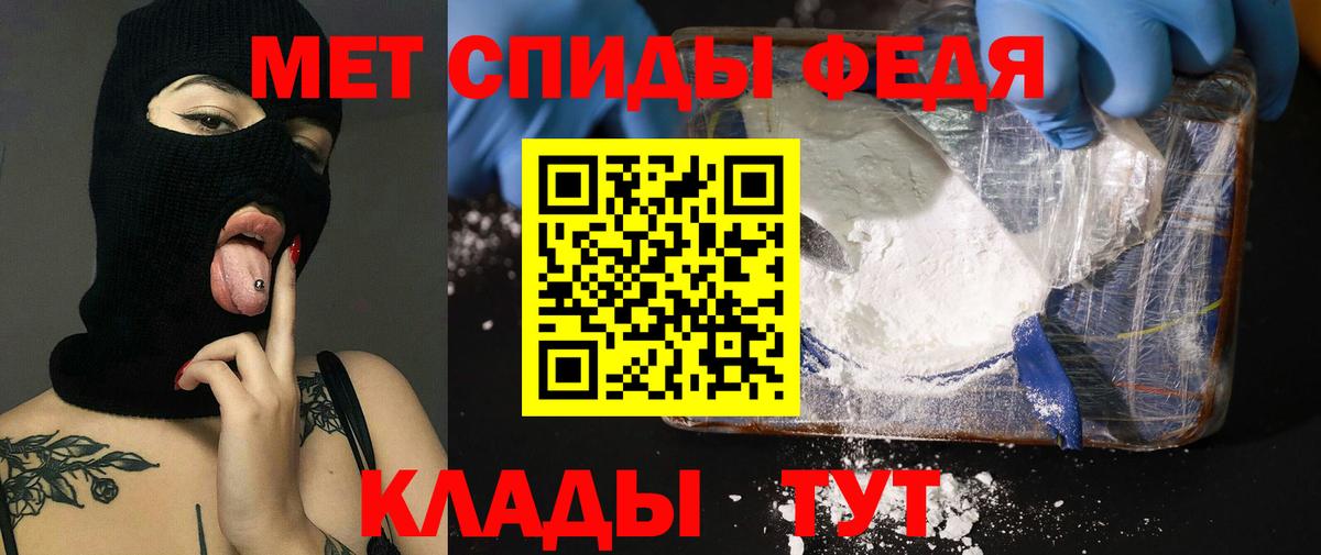 Майкоп  АМФ  Вход с VPN  АМФЕТАМИН Premium  АМФ 