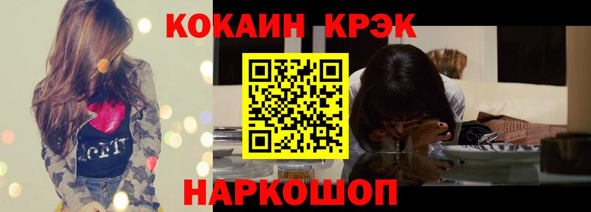 КОКАИН Майкоп