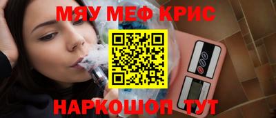 соль курить ск Жуковский