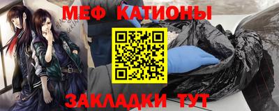стафф Заводоуковск