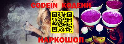 стафф Заводоуковск