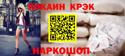 стафф Заводоуковск