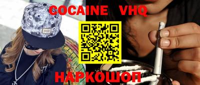 стафф Заводоуковск