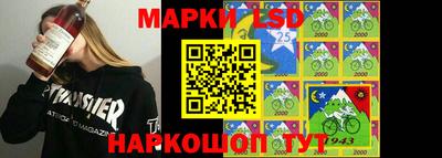 стафф Заводоуковск