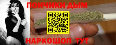 соль курить ск Жуковский