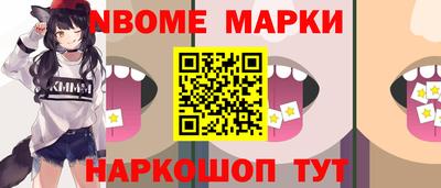 стафф Заводоуковск