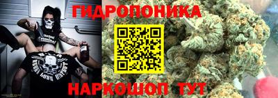соль курить ск Жуковский