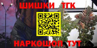 соль курить ск Жуковский
