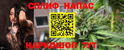 соль курить ск Жуковский