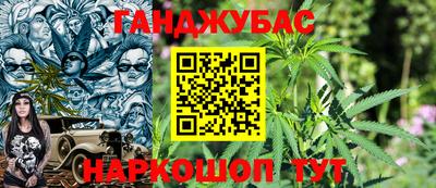 стафф Заводоуковск