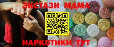стафф Заводоуковск