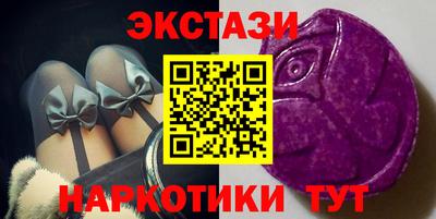 соль курить ск Жуковский