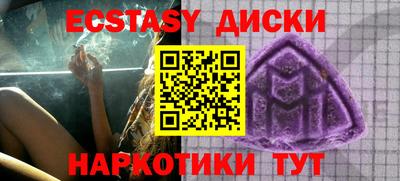 соль курить ск Жуковский