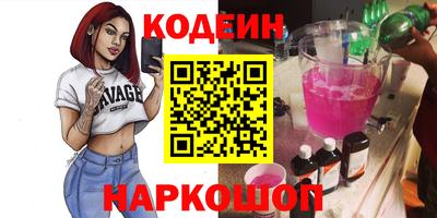 стафф Заводоуковск