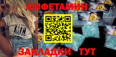 соль курить ск Жуковский