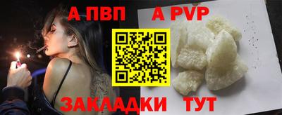 стафф Заводоуковск
