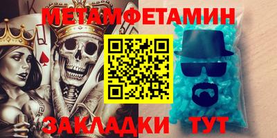 стафф Заводоуковск