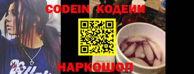 соль курить ск Жуковский