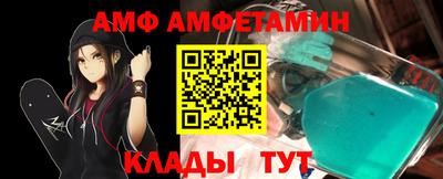 стафф Заводоуковск