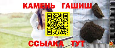 соль курить ск Жуковский