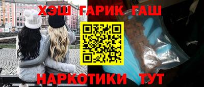 соль курить ск Жуковский