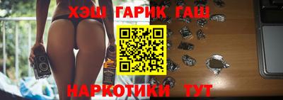 стафф Заводоуковск