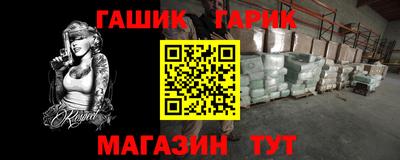 соль курить ск Жуковский
