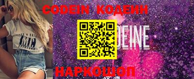 стафф Заводоуковск