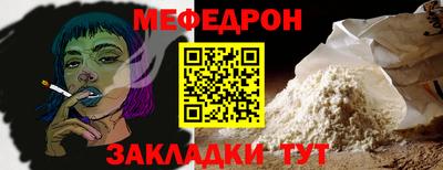 соль курить ск Жуковский