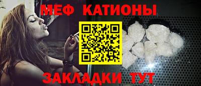 соль курить ск Жуковский