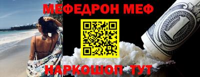 стафф Заводоуковск