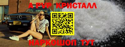 соль курить ск Жуковский
