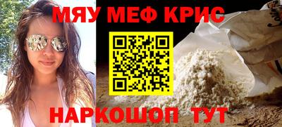 соль курить ск Жуковский