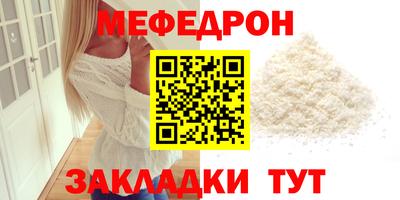 соль курить ск Жуковский