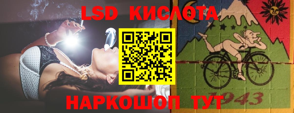 LSD-25 экстази ecstasy  Вход с VPN  Лсд 25 экстази ecstasy  Майкоп 