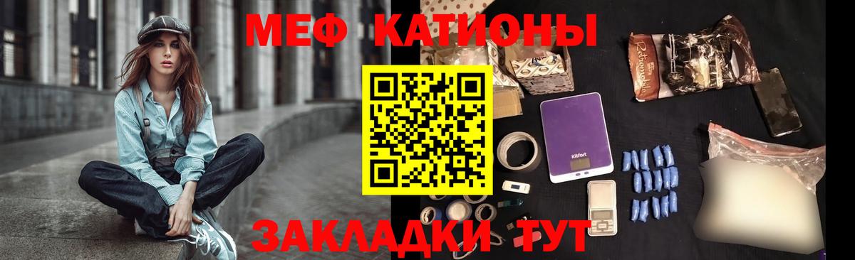 Майкоп  МЯУ-МЯУ  мега онион  Мефедрон  МЕФ 4 MMC  Вход с VPN 