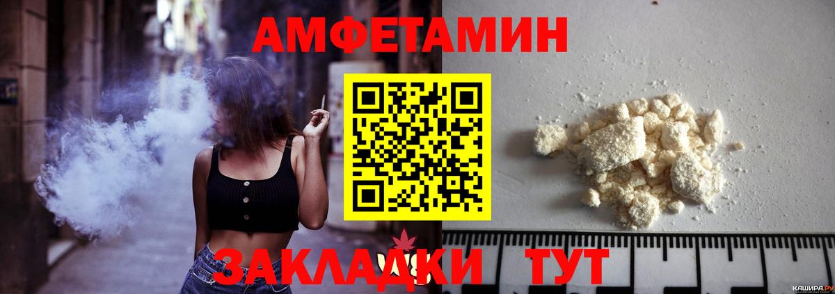 Первитин пудра Майкоп