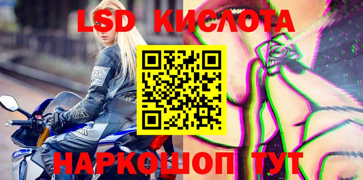 Марки NBOMe  Вход с VPN  Майкоп  Марки N-bome 1,5мг 