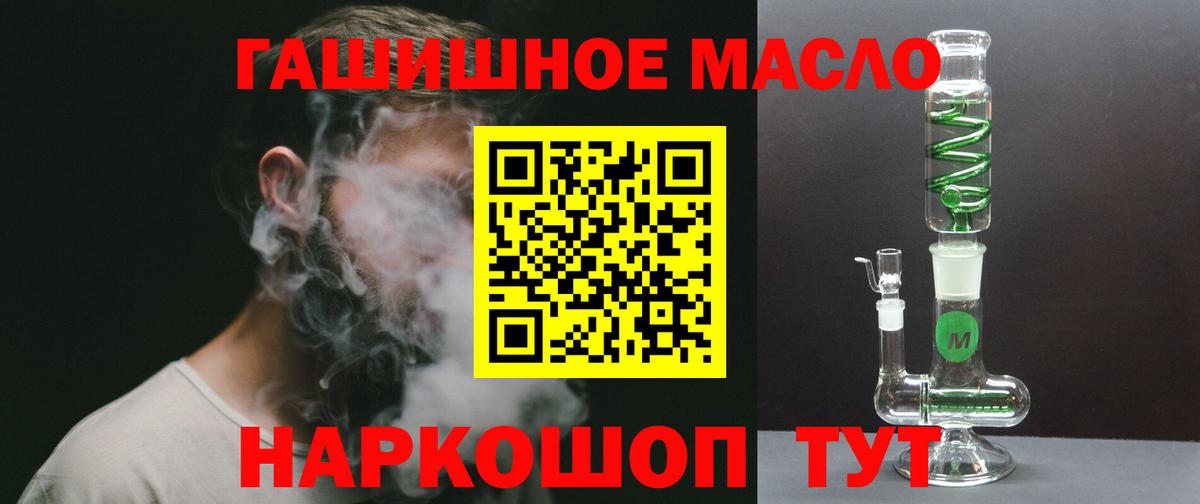 Дистиллят ТГК жижа Майкоп