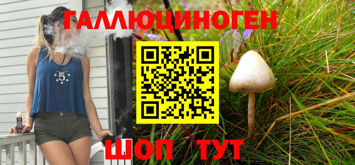 Гашиш  A-PVP СК   Бошки Шишки  Лсд 25  ГАШИШ  Вход с VPN  Майкоп  Меф МЯУ МЯУ  