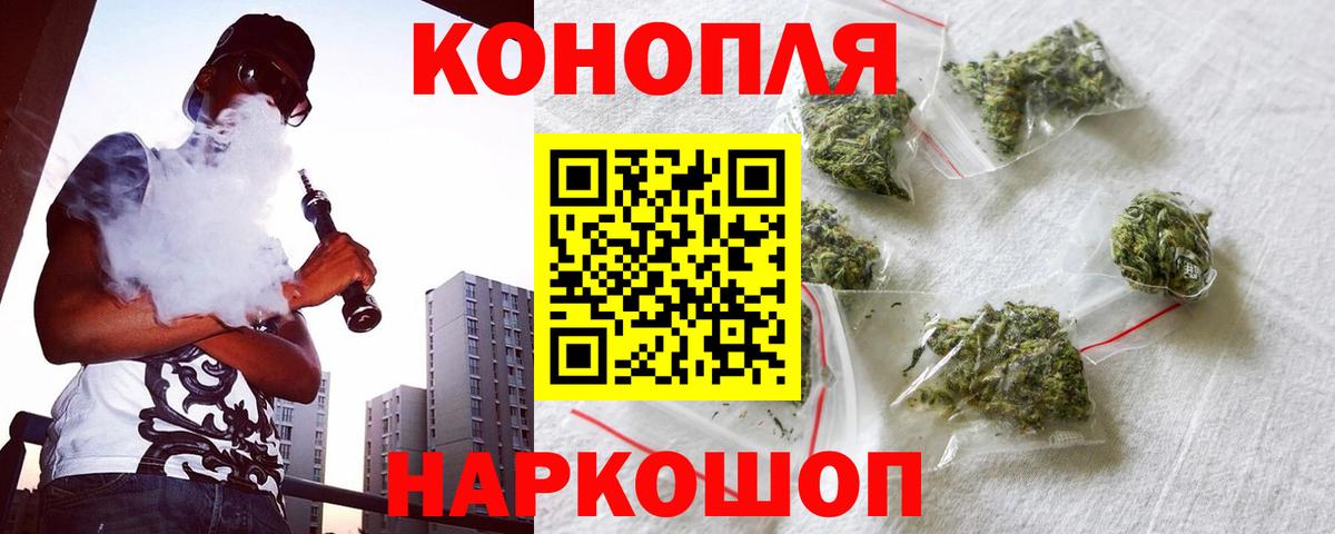 Конопля THC 21%  Бошки марихуана VHQ  Майкоп  Марихуана план  Вход с VPN 