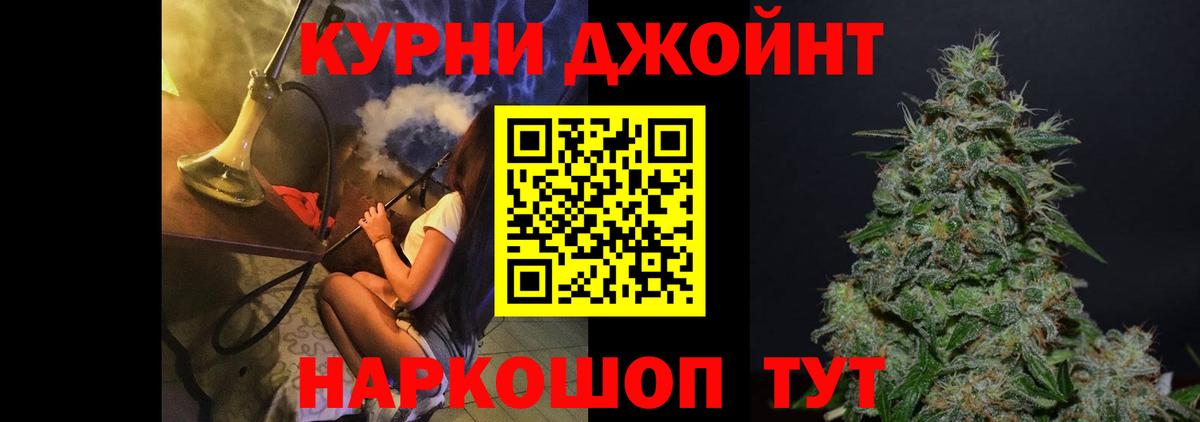 Марихуана THC 21% Майкоп